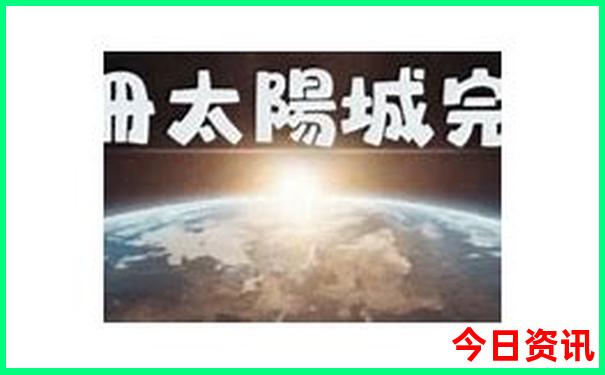 三个三角形拼图图案大全